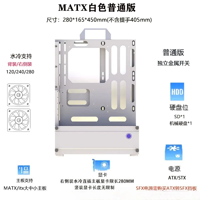 Pc Chassis - Boîtier PC vertical pour GPU, châssis