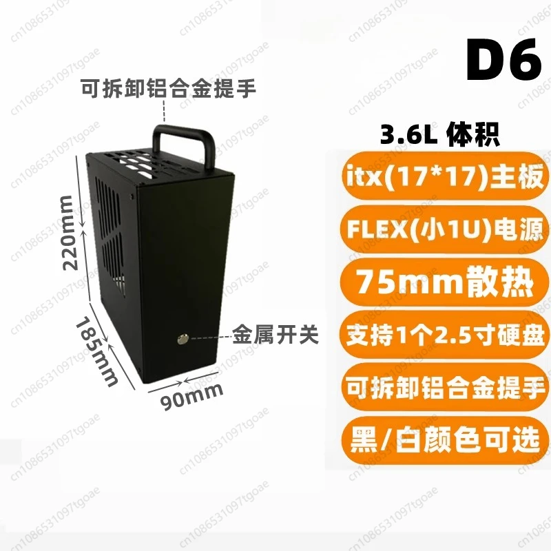 Châssis métallique M-ATX Mini  - Atx Case avis et prix